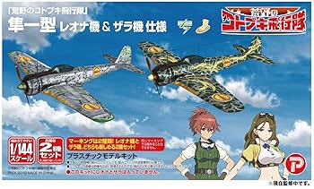 荒野のコトブキ飛行隊　パネル　特大　ザラ　非売品　本州限定発送 Amazon | プレックス/プラッツ 荒野のコトブキ飛行隊 完全版 隼